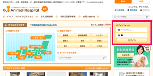 企業・店舗情報の登録(求人お申し込み)