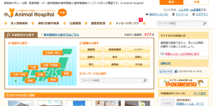 企業・店舗情報の登録(求人お申し込み)